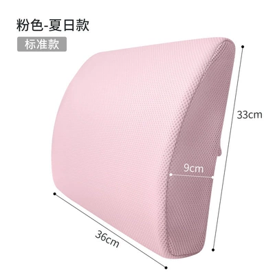 Waist support: chair lumbar cushion - pink-summer-standard-model-lumbar-support-pillow-suitable-for-most-office-and-home-chairs-reinforced-strong-support-chosen-by-90-of-users