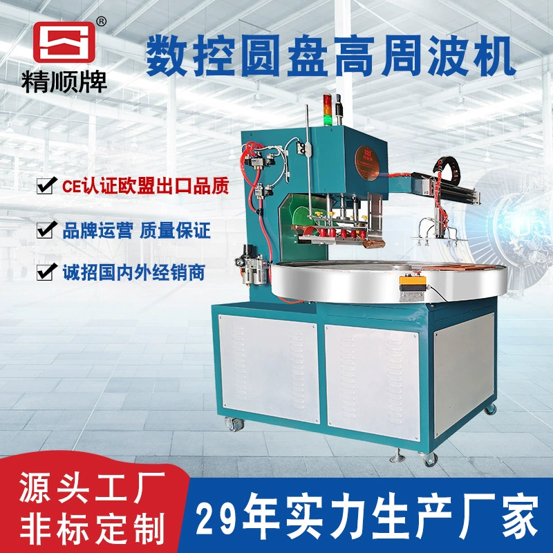 Полный автоматический диск блистерной упаковки машина ПВХ бумажная карточка висит карты запечатывания блистер двухсторонний блистер горячий пресс-завод