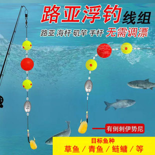 5-Piece Set of Floating Fishing Line for Black Carp, Lure Fishing Line Set, Platform Fishing Floating Line Set, Wild Fishing Rod for Beginners