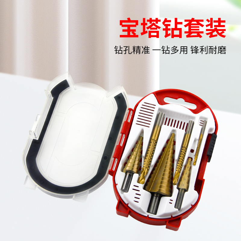 6件套拉槽锯齿高速钢镀钛阶梯钻套装开孔扩孔切割塑盒组套钻头