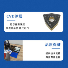 ?SWNMG080408܇ƬA_۵WNMG080412Ӳ|Ͻ