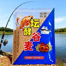 老坛谷麦酒米打窝料野钓鲫鱼颗粒草窝钓鲤鱼草鱼食饵料发酵诱鱼