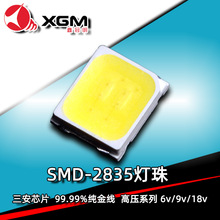 2835白光灯珠室内黑板照明灯9V1W大功率金线铜支架SMD贴片LED光源