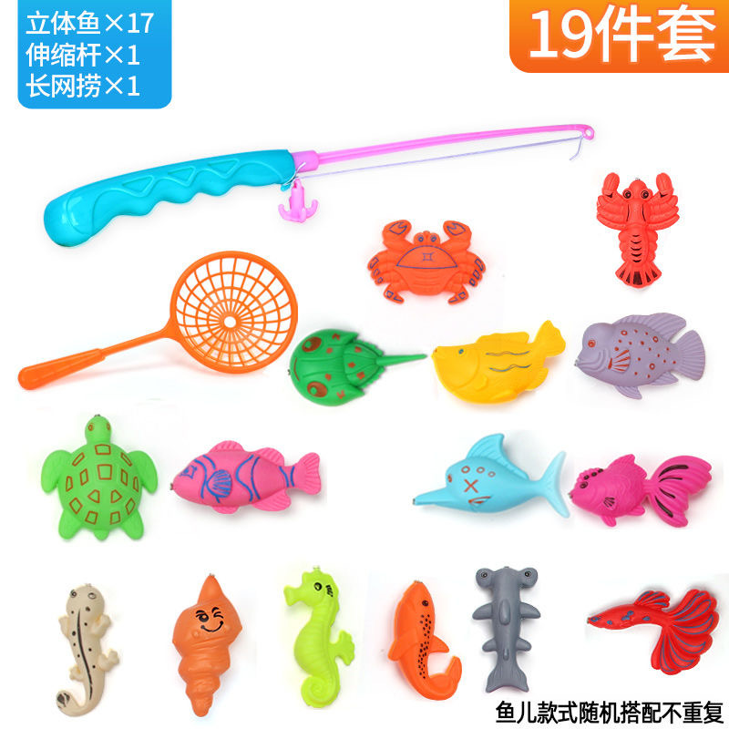 19-piece set: 17 large fish, 1 rod, 1 large net e-commerce box