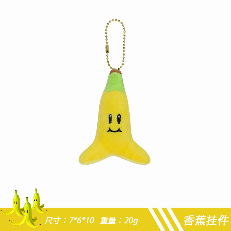 新型の小さいサイズのマリオの小さい恐竜の耀西のカメのマリオの易の顔の人の幽霊のぬいぐるみのぬいぐるみのペンダント|undefined