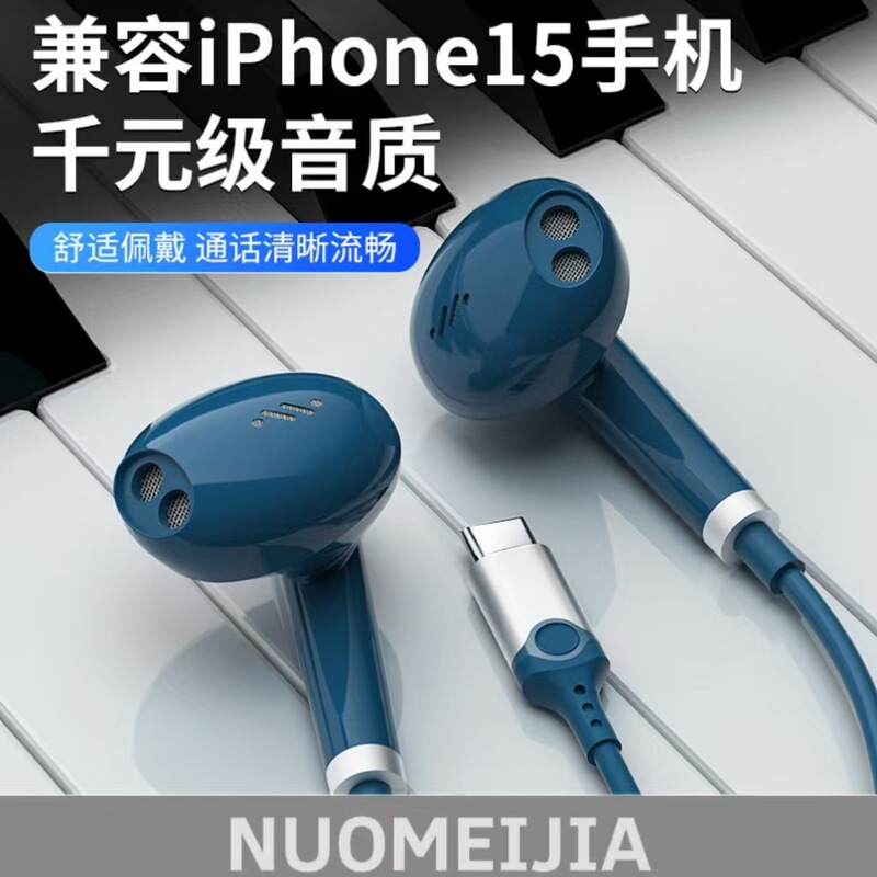 Suitable for Apple 15 Metal In-Ear Type-C Headphones with Microphone, Earbuds, Heavy Bass, Karaoke Wired Headphones