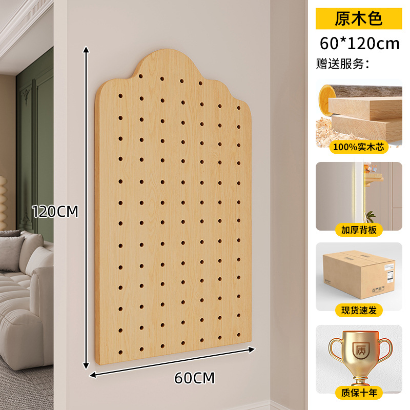 Sala de niños, tablero de agujeros, estante de madera maciza, pared de almacenamiento de juguetes, estante de exhibición de partición de pared para el hogar, tablero ocupado