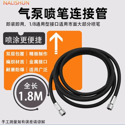 Repair kit Air Hose Spray Gun Paint