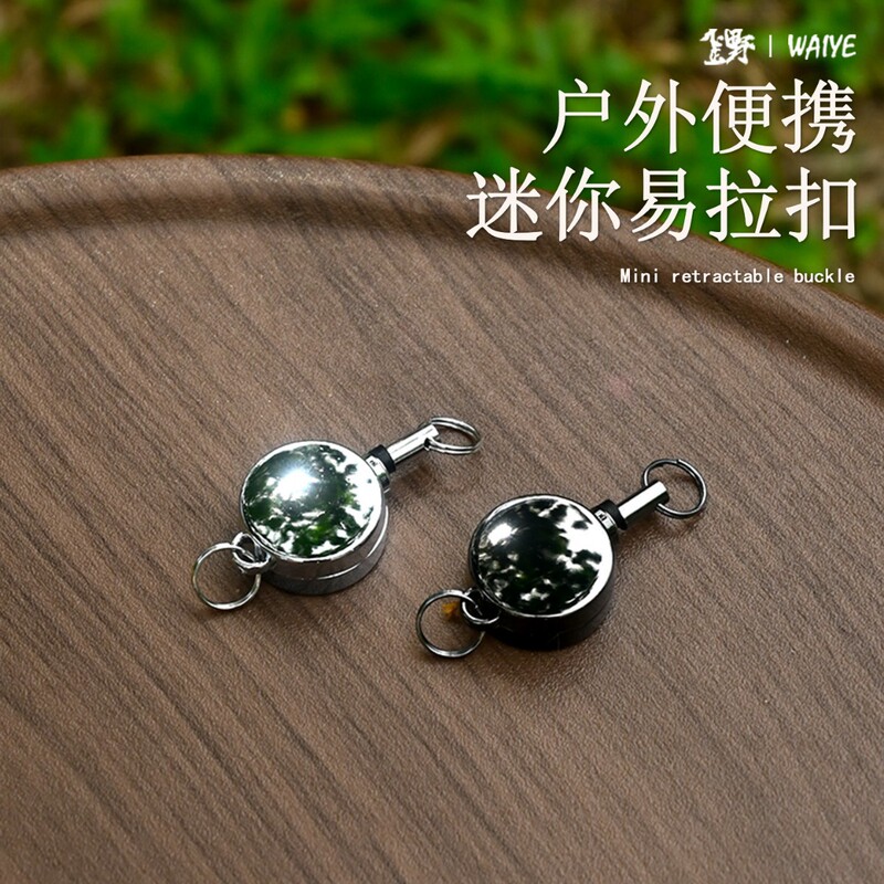 Ultra-Small High-Elastic Nylon Retractable Rope Key Ring Anti-Lost Anti-Theft Retractable Key Chain Anti-Lost Key Holder Easy-Pull Buckle