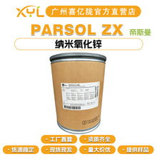 ��˹�� PARSOL ZX �{ �������\ ���� �ʊy �o�wԭ�� 10g��ӆ