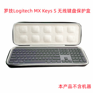 �m��Logitech MX Keys S�_���o���I�P�ռ{�����б�y EVA���oӲ��