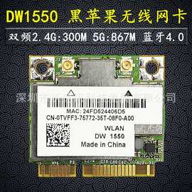 博通BCM94352HMB AC无线网卡867M双频蓝牙4.0 支持MAC系统 DW1550