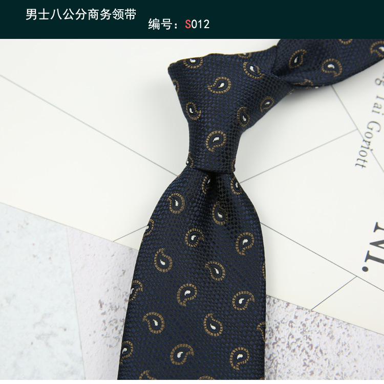 领带012