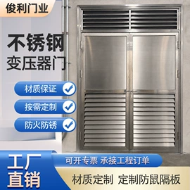进户门;平开门;建筑护栏