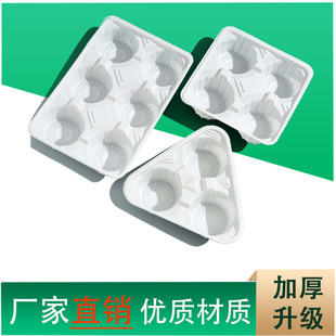 Disposable Plastic Cup Holder for Stalls, White, 123456, Two-Cup and Four-Cup Holders, Milk Tea Shop Base Holder