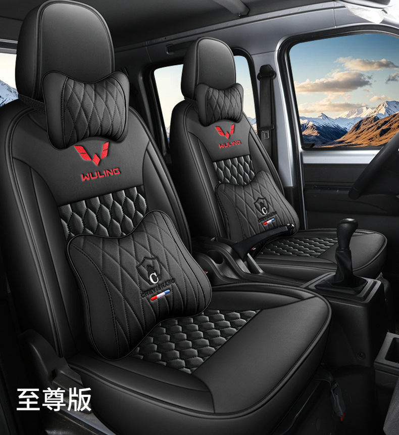 Wuling Rongguang new truck seat covers, Wuling Rongguang small truck seat covers, single and double row small truck special imitation leather seat cushion covers