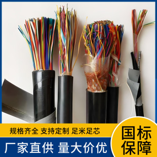 HYA53ͨ����|HYA22 HYA23  HYA 50*2*0.5�󌦔��Ѓ�ͨ��늾���|