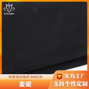 50��ë�켏��ɫ�������� �ﶬë���������Ϲ��S����������������