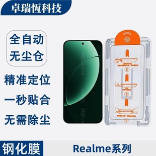 �m�������GT8pro�o�m�}䓻�Ĥnarzo80lite�֙C16pro������Q��Ĥ