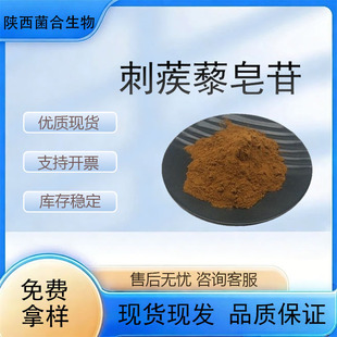 ����޼��߰98%��������޼��ȡ���Ҏ��ˮ��ʳƷԭ�ϬF؛����ă�