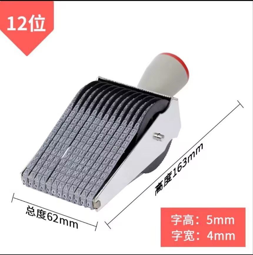 Digital inglés carta corredor fecha SELLO símbolo combinación número de lote de impresión rodillo sello multiusos 8-20 dígitos