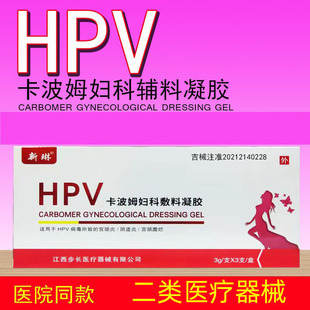hpv����ķ�D���o�����z3g*3֧/��һ�����l