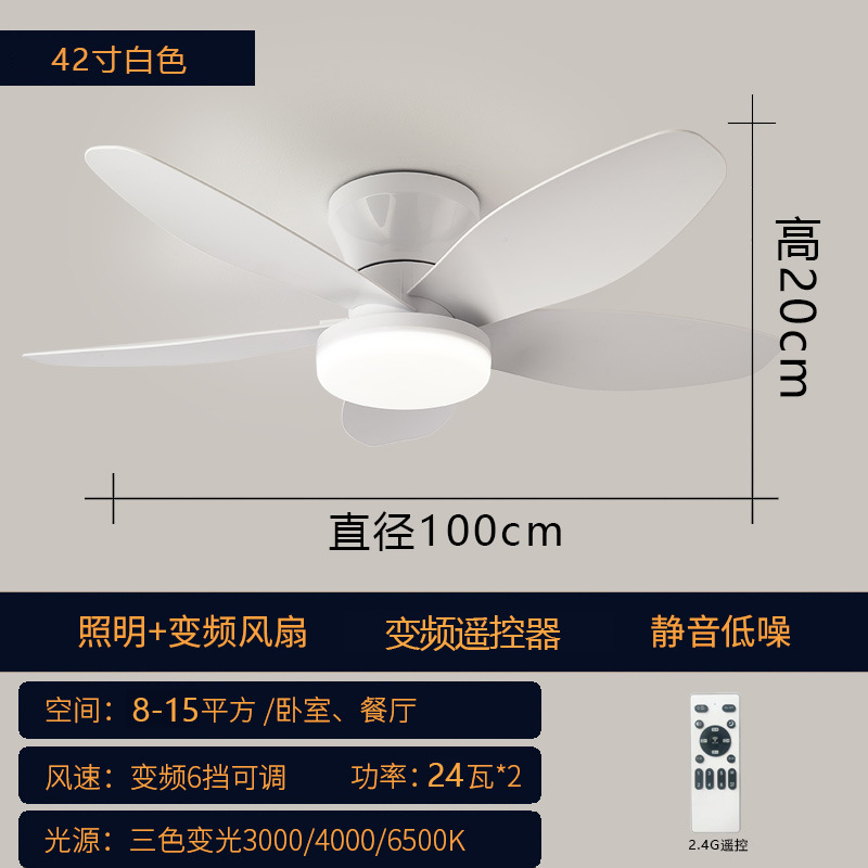 クロスボーダー日規寝室吸頂ファンランプレストラン書斎吊り扇ランプ静音インバーターリビングランプ2025年新作|undefined