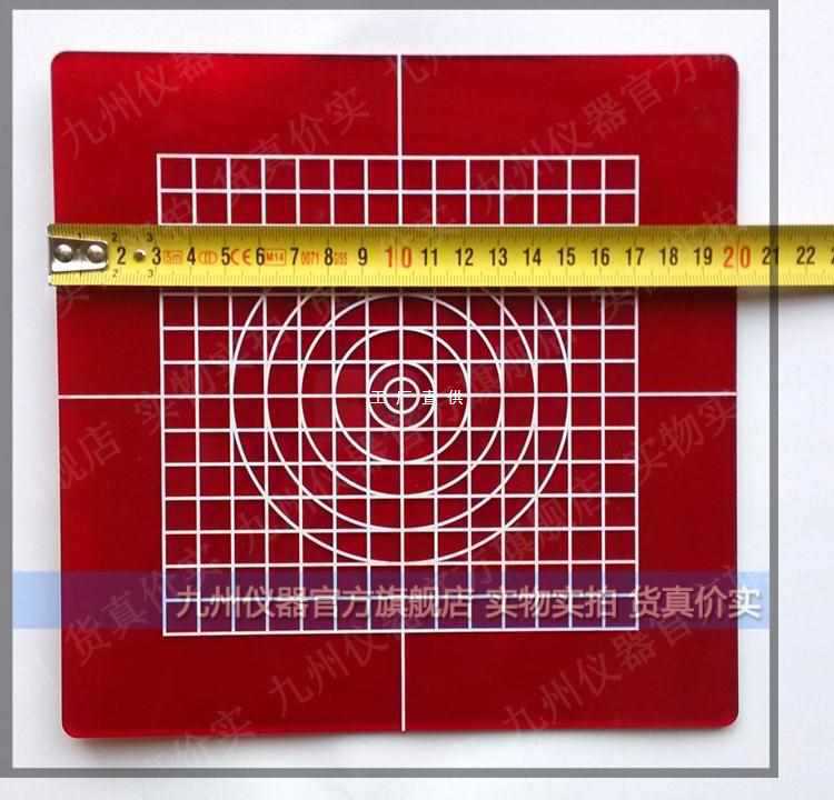 9YW垂准仪激光靶牌红色激光板150*150经纬仪投线板200 300垒德株