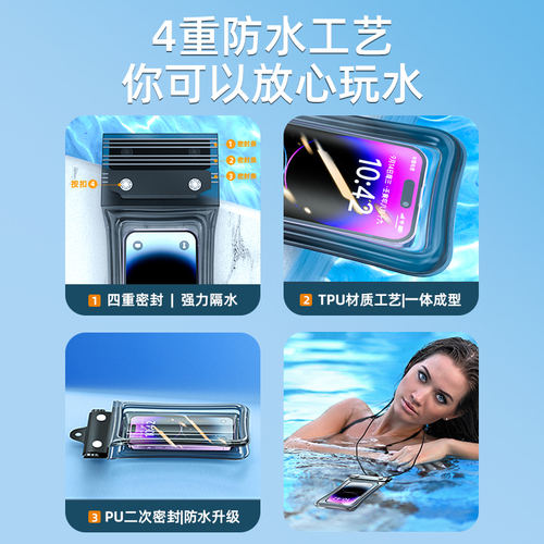 Waterproof Phone Bag with Touchscreen for Swimming, Takeaway, Delivery Riders, Rainproof, Waterproof Sealing Bag, Underwater Storage Airbag Sleeve