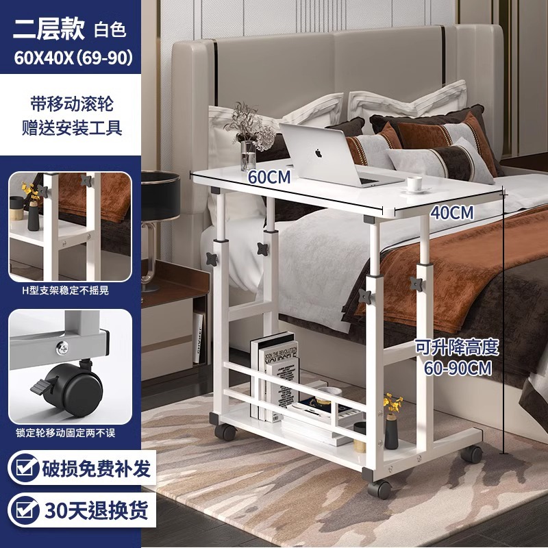 Mesa de noche con ruedas Mesa pequeña simple Dormitorio Hogar Escritorio para estudiantes Fácil Elevación Dormitorio Escritorio para computadora perezoso