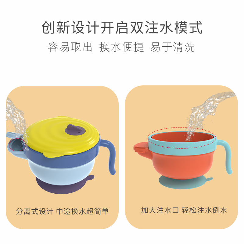 儿童餐碗分体式316不锈钢注水保温碗辅食餐具婴儿吸盘碗源头工厂