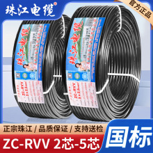 �����齭늾���|RVV��|��2 3 4 5о0.75 1.5 2.546ƽ���o��늾�