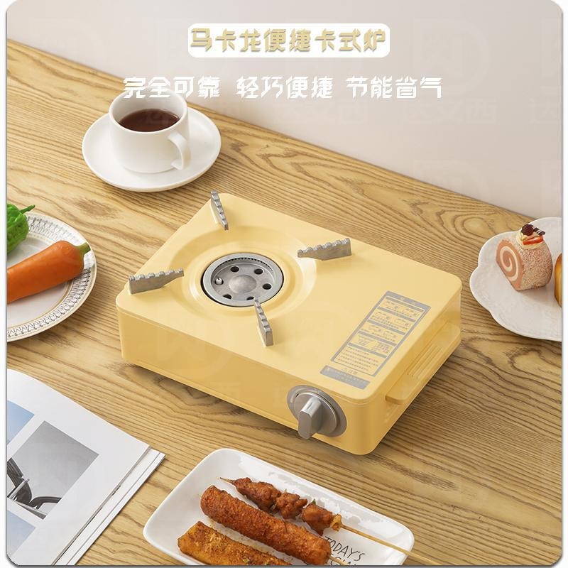 Korean-Style Barbecue Grill Cassette Stove Outdoor Stove Portable Gas Stove Breakfast Stove Camping Stove