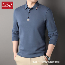 ��ʮ��������ʿ�̄�ͨ�ڼ������I�L����T�����＾T-shirt