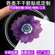 ����ӡˢ�N�����Ƙ˺���Ƭ����ƬţƤ�����β����zPVC�~��C��