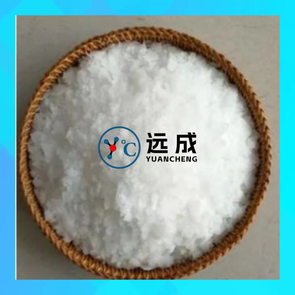 丙二酸环异丙酯2033-24-1 丙二酸亚异丙酯 米氏酸/麦氏酸