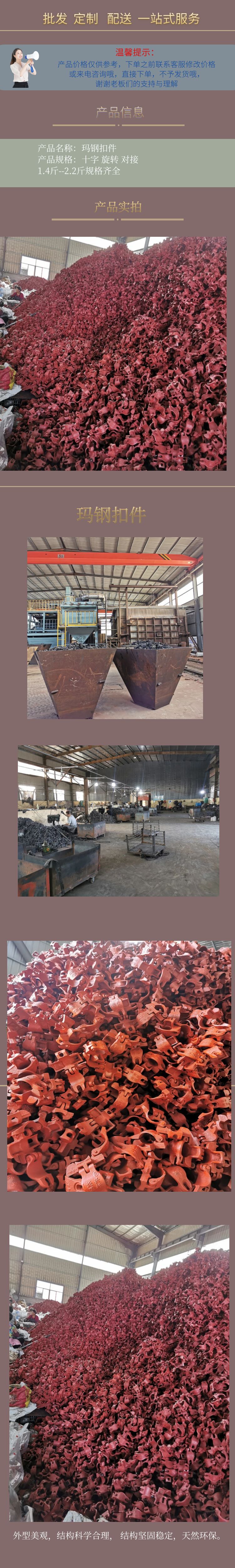 图怪兽_543bdde2d5a8a040959113169e