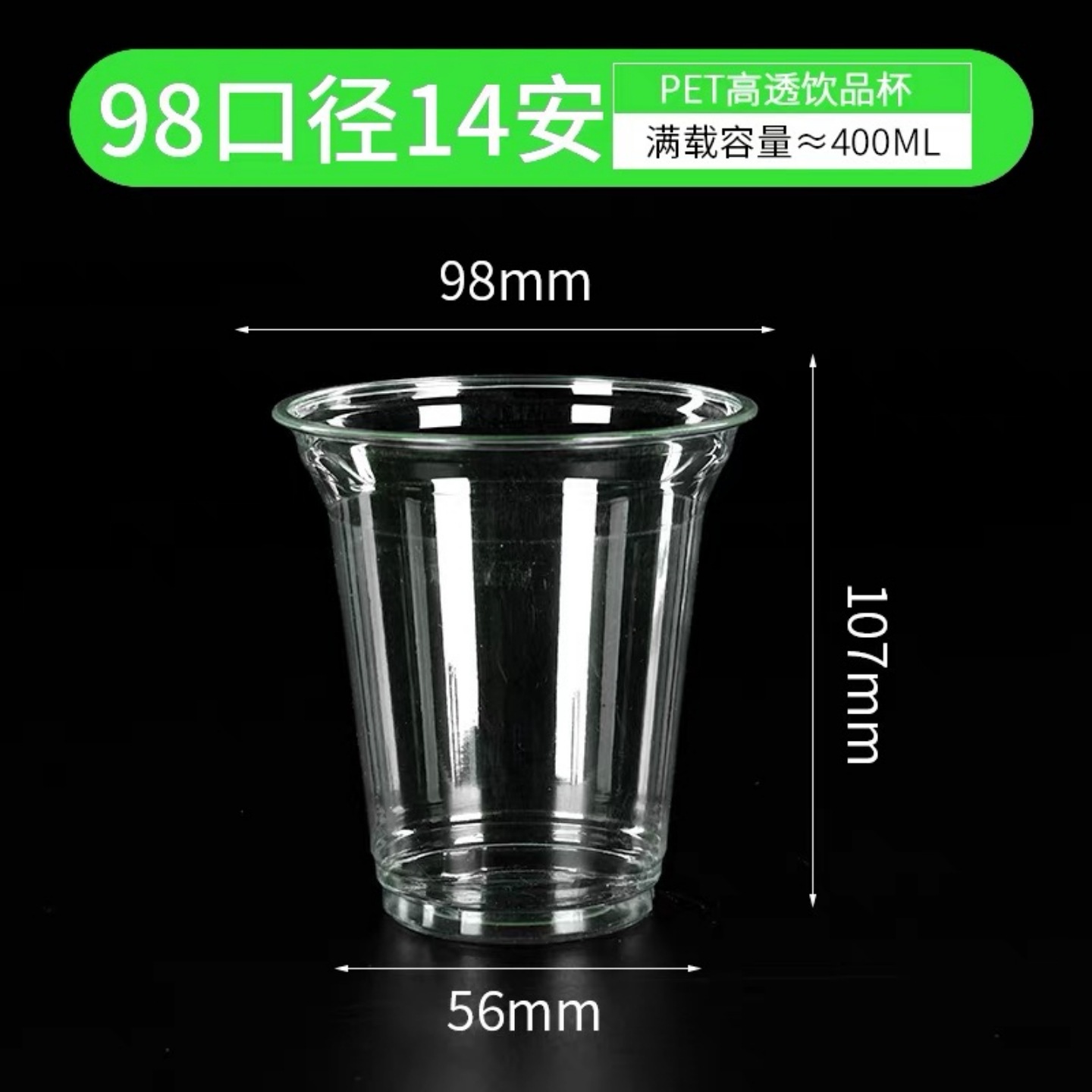 98 tazas de té con leche tazas desechables PET tazas de bebidas frías tazas transparentes caseras tazas de café comerciales desechables tazas