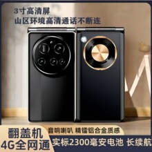 万利‘达4G全网通音响级大喇叭大字大声带内存卡带歌曲影音老年机