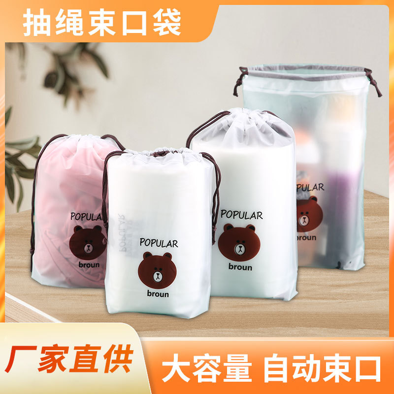 Bear Bundle Pocket Cartoon Clothes Shoes Dustproof Waterproof Travel Storage Drawstring Bag Small Batch Printing Logo Bear Bundle Pocket Cartoon Clothes Shoes Dustproof Waterproof Travel Storage Drawstring Bag Small Batch Printing Logo