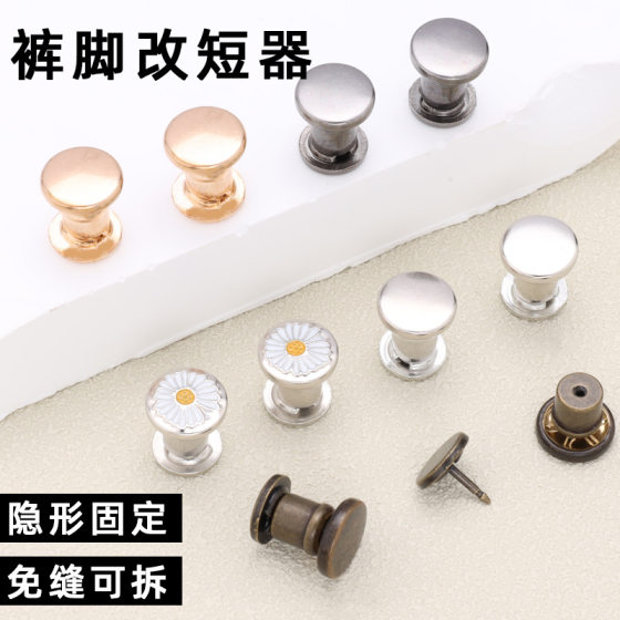 Trouser Leg Length and Shorter Artifact Removable Seam-free Cuff Fixed Decorative Button Bag Flat Bottom Nail-free Button for Hat