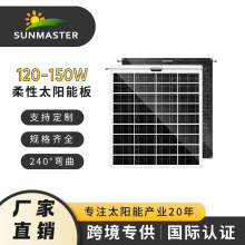 ̫��ܰ�120W-150W�ξ�����늳ذ�18V����幩�ϵ�y̫��ܰl늰�