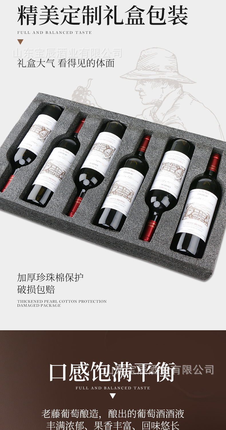 红酒葡萄酒批发酒水法国原酒礼盒装原酒赤霞珠干红红酒整箱厂家-阿里巴巴