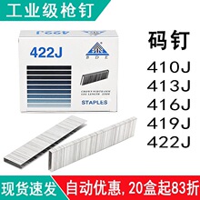 �ٵù��I�����422J�a�410J 413J 416J 419J���U���늄��T���