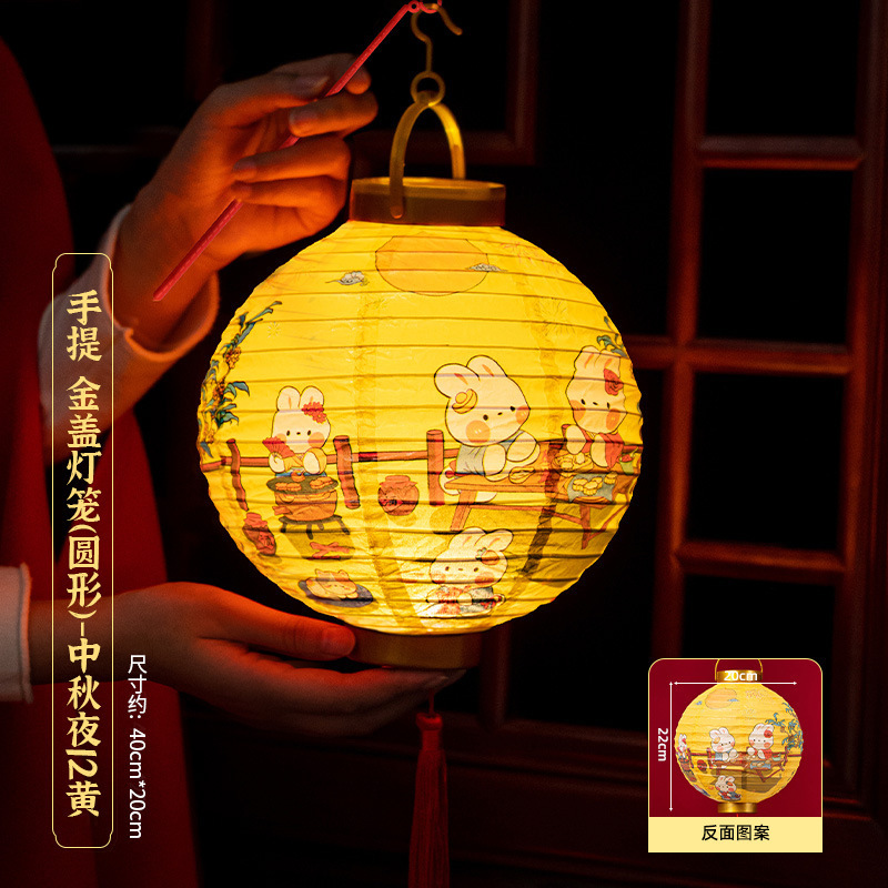 中秋节灯笼儿童手提古风兔子花灯装饰挂件幼儿园手工diy灯笼挂饰|undefined