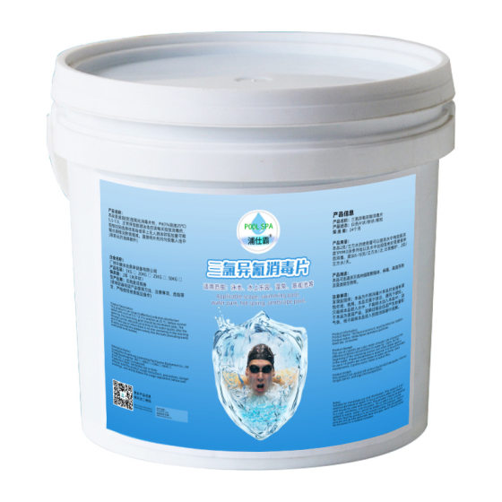 Special disinfection tablet for swimming pool strong chlorine essence pushiba sterilization chlorine pill trichloroisocyanuric acid disinfectant 5KG/barrel