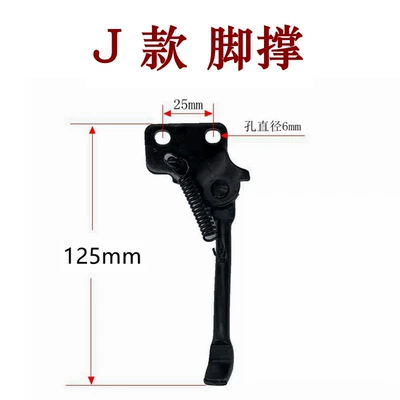 Other Electric Vehicle Accessories Strut car Ladder 8-inch - j-foot-support