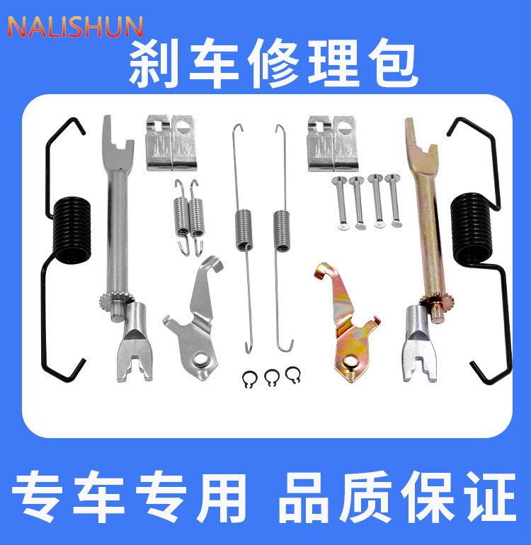 Rear Wheel Repair Kit Drum Brake Rear Cylinder Repair Kit Brake Repair Adjustment Arm Accessories