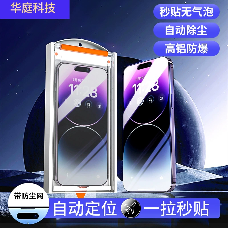 Apple, совместимый с iPhone 14 Pro без пыли, 14 Pro Max