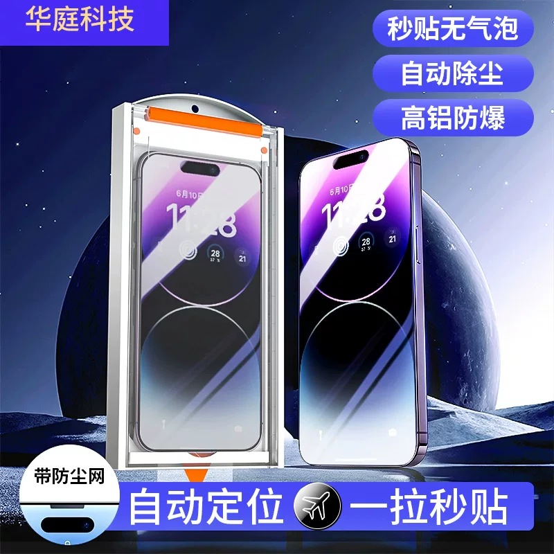 Apple, совместимый с iPhone 14 Pro без пыли, 14 Pro Max